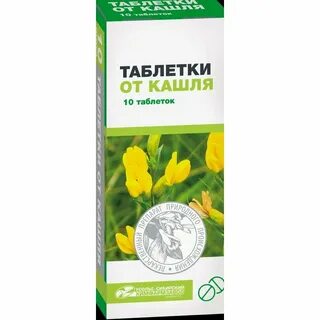 Лучшие лекарство от кашля взрослым эффективное