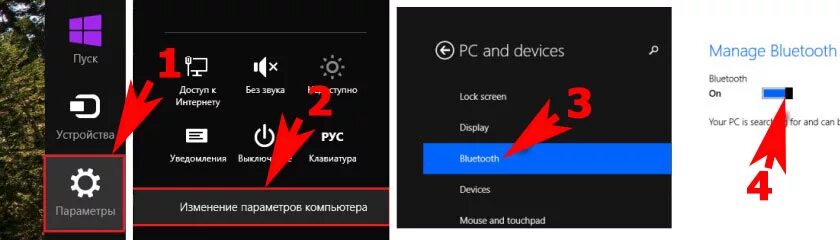 Заходи в bluetooth. Как включить блютуз на телевизоре. Включить блютуз на Dualsense. Как найти в телевизоре блютуз. Включить блютуз на айкос.