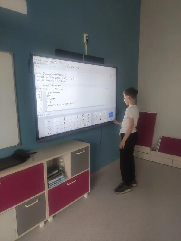 Гбоу сош с. Школа поиск. Фото 5 а класса гбоу гбоу сош номер 10 в 2022 году. Лицей изменение. Сош 1 тюльган.