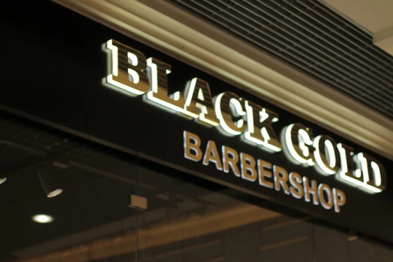 Black gold ул мира с51 мытищи фото