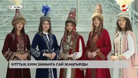 Әйелдер кискасының кильлетінің фотосы