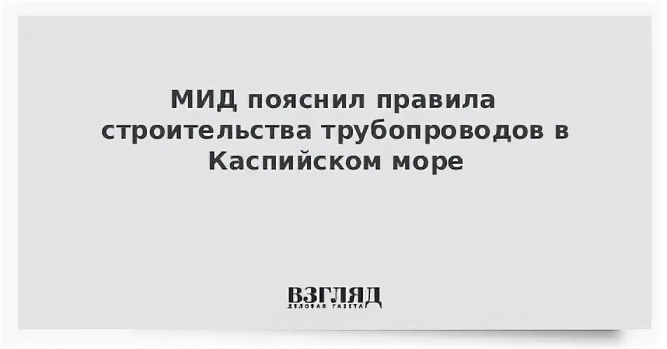 Объяснил правило