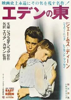 East of eden