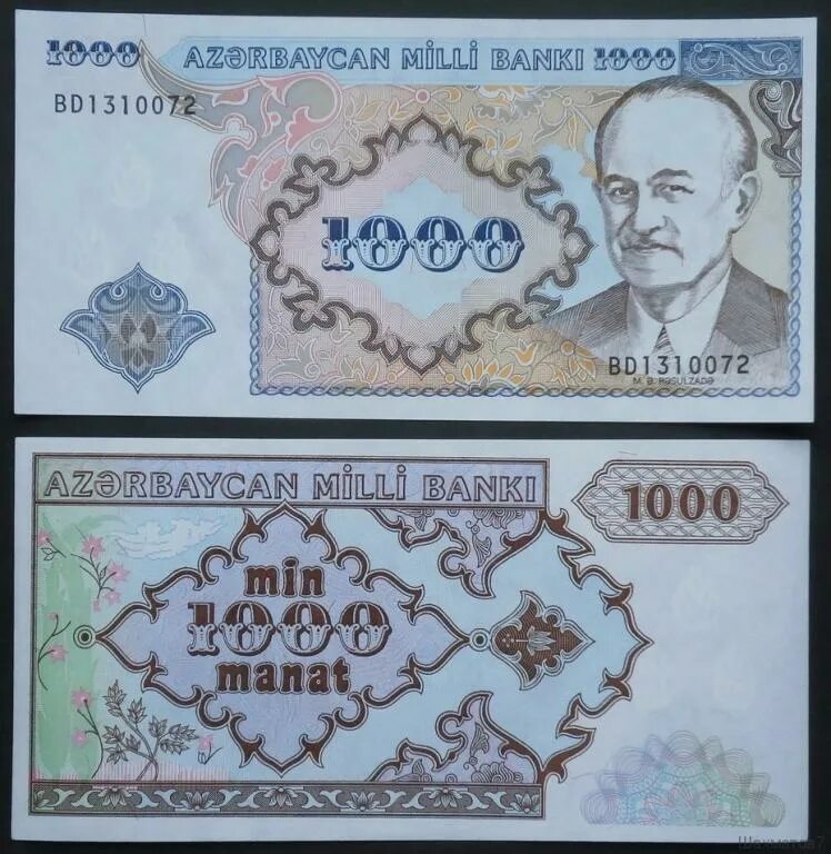 Азербайджанские деньги 1000. Купюры Азербайджана. 1000 Манат. Современные деньги Азербайджана.