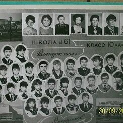 Сайт 61 школы екатеринбург. Школа 61 донецк. Сайт 61 школы екатеринбург. Мбоу сош 61 грозный. Сайт 61 школы екатеринбург.
