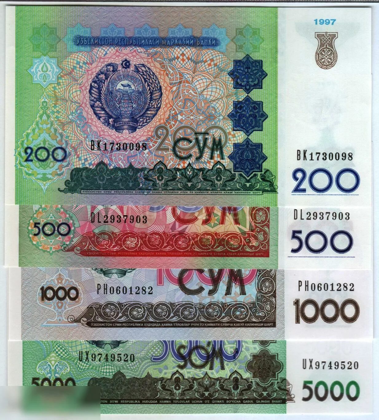 Купюра 200 сум Узбекистан. Узбекистан 5000 сум 2013 UNC (пресс). 5000 Сум Узбекистан в рублях. Узбекистан 5000 сум 5000 сум.