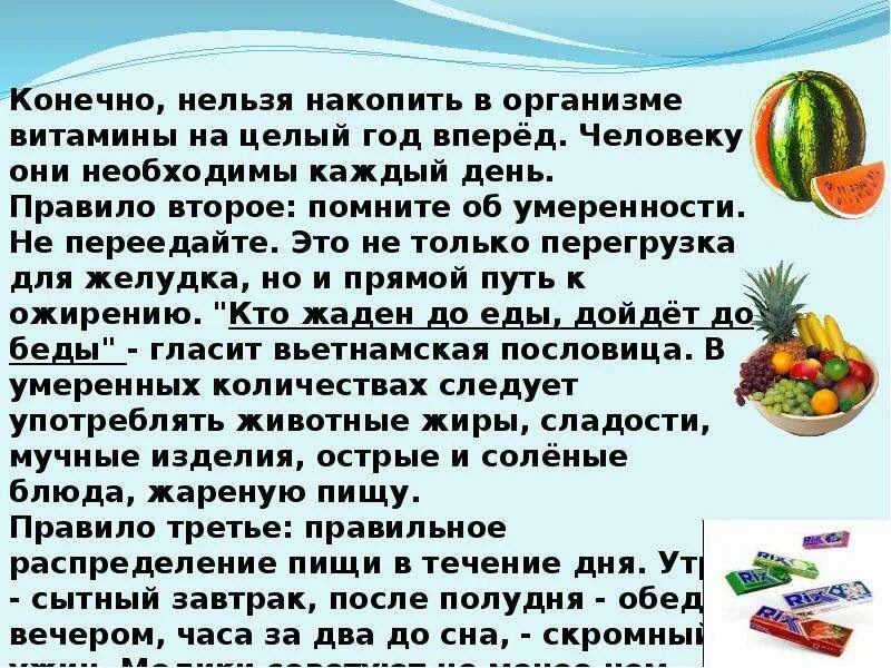 Какое значение имеет день здоровья