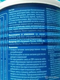 Аллергия состав