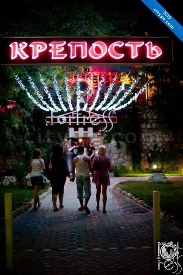 Кафе крепость чвк. Аё кафе черноморское.