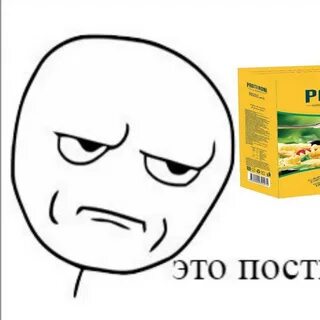 Это был т
