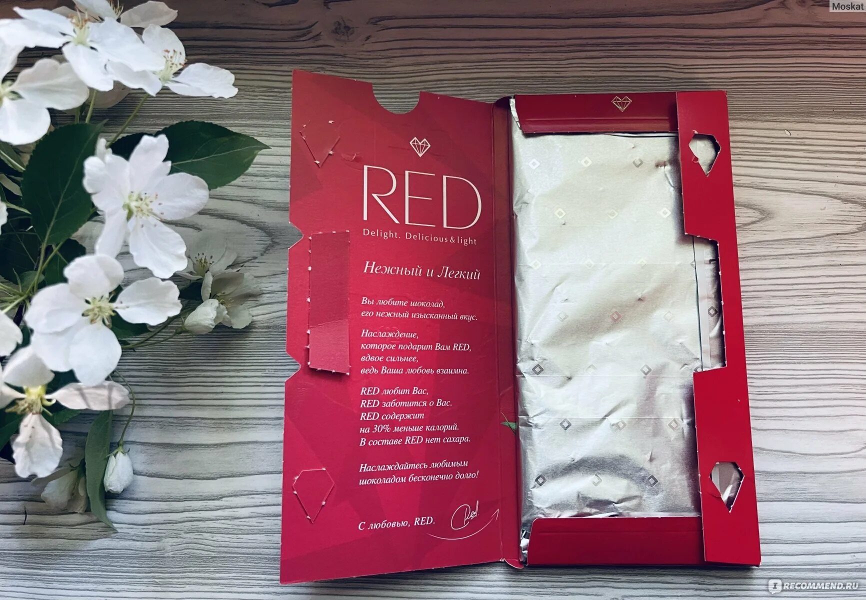 Red шоколад. Шоколад Red без сахара. Шоколад Delight. Red Delight молочный без сахара. Шоколад ред купить