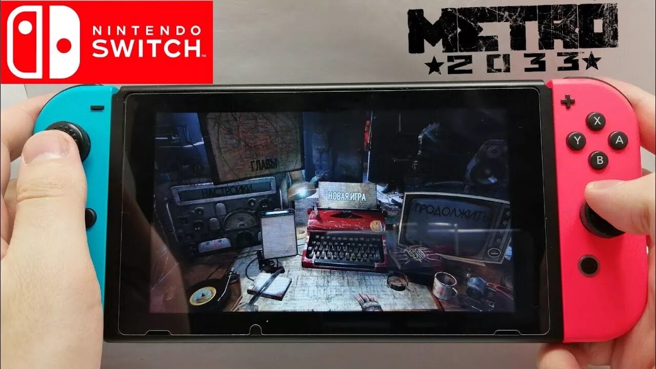 Nintendo switch игры метро 2033. Метро редукс на нинтендо свитч. Metro 2033 nintendo switch. Метро редукс на нинтендо свитч. Игры на нинтендо свитч метро 2033.