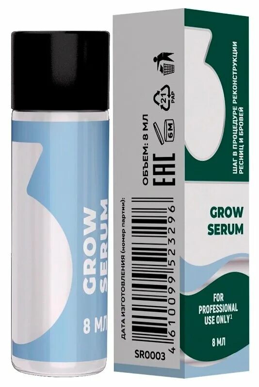 Grow serum 3. мини-набор для реконструкции ресниц и бровей sexy protein reconstruction. сыворотка для реконструкции ресниц и бровей grow serum, 8 мл. инноватор для реконструкции бровей. Innovator cosmetics grow serum.