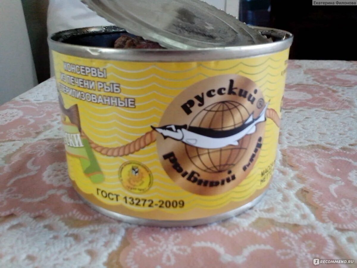 Русский рыбный мир. Продукция рыбный мир. Русский рыбный мир консервы. Русский рыбный мир продукция. Консервы из морской капусты.