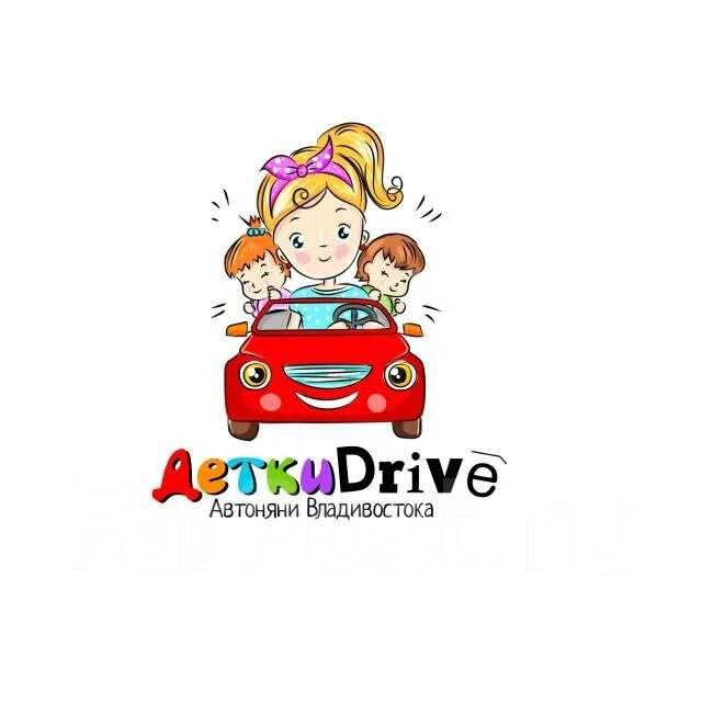 Автоняня. Автоняня. Автоняня для ребенка сопровождение. Рынок автоняня. Автоняня.
