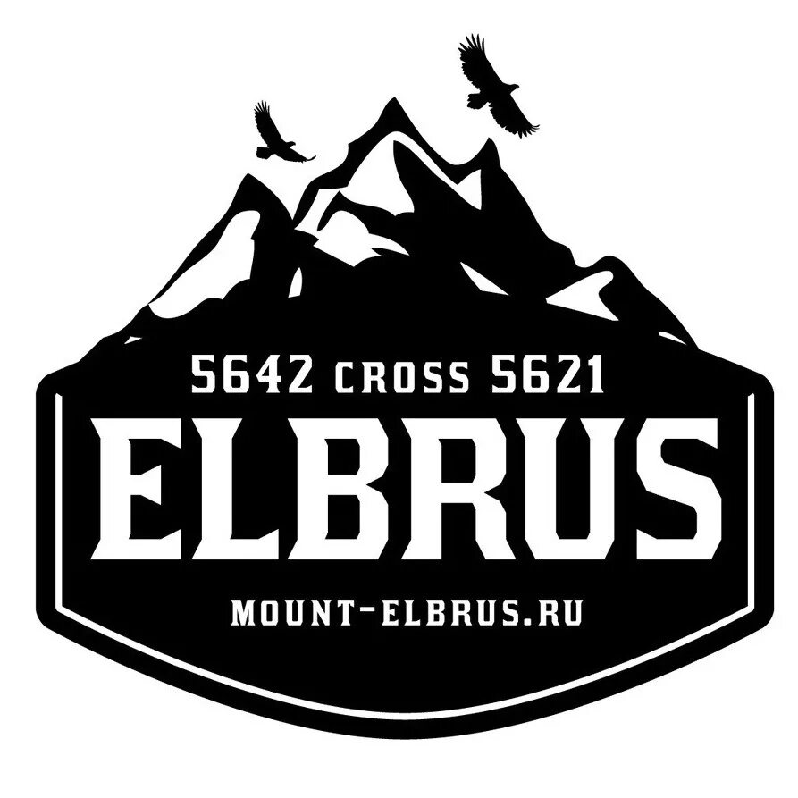 Эльбрус логотип. Эльбрус эмблема. Наклейка Эльбрус. Elbrus логотип. Эльбрус вектор.