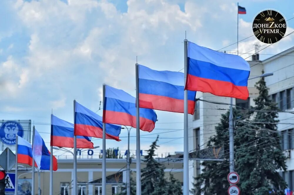 Как выглядит флаг донецка Флаг Донецкой области купить ЗНАМЕНОСЕЦ