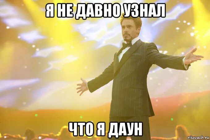 Включи младший 6