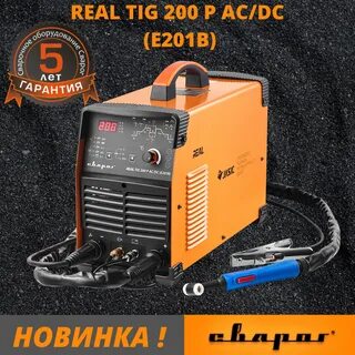 Real tig 200 ac dc