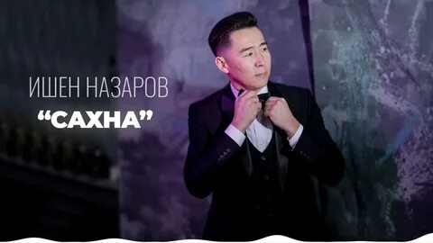 Адеми урматбекова