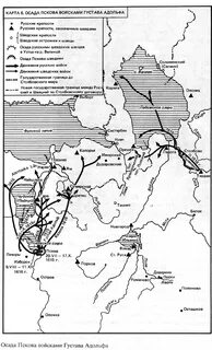 Осада баторием пскова год