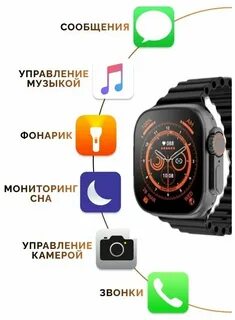 Smart watch ultra как подключить