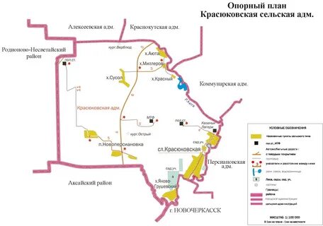 Октябрьский сельский ростовская область