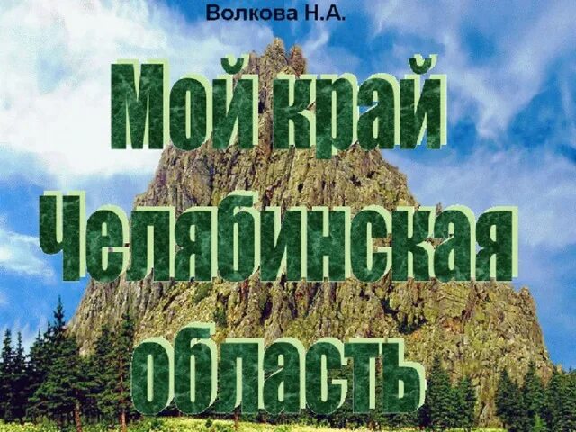 Водные, биологические и рекреационные ресурсы - смотреть видео онлайн от "Фотоис