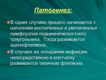 В каком случае процесс