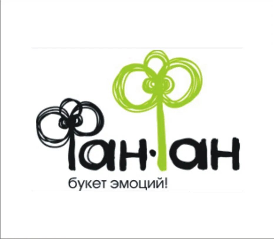 Еда для лала фан фан. Еда для лала фан фан