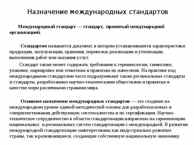 Утилизация это выполнение работ или услуга. Утилизация это выполнение работ или услуга