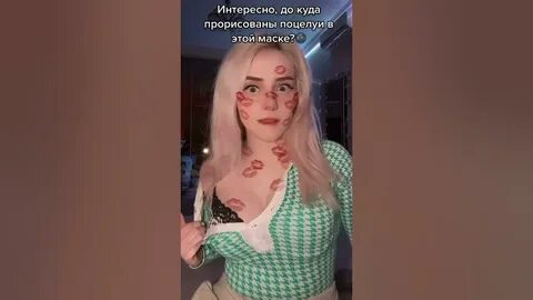 Света солар показала мелстрой