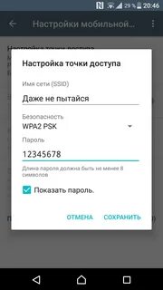 Нет сети на телефоне андроид
