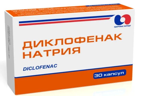 Препараты от онемения конечностей ног. Таблетки рт онимимения. таблетки от онемения. таблетки от онемения пальцев. препараты при онемении пальцев ног.