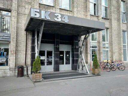 Куна 34