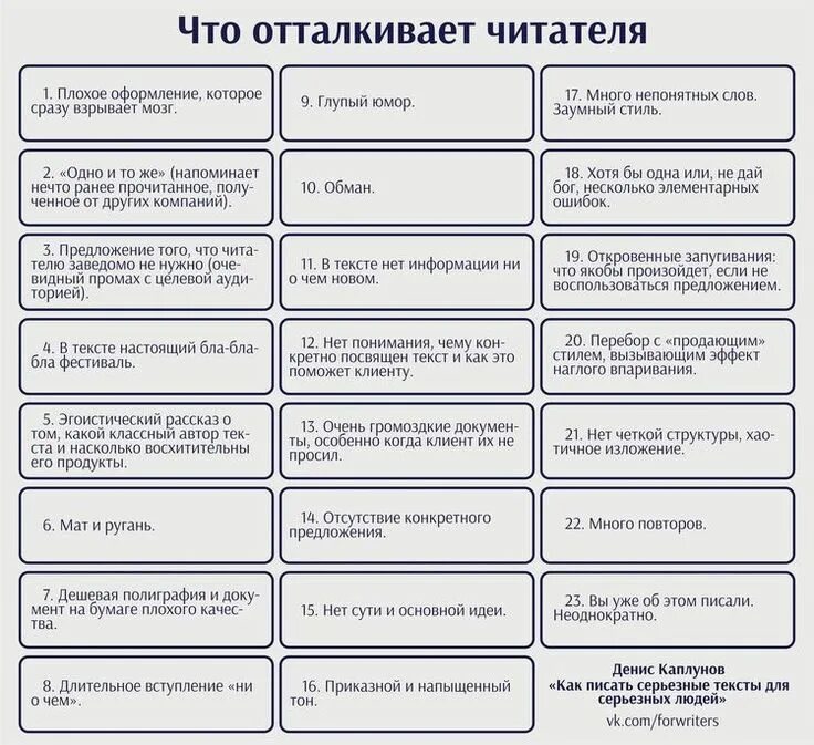Слово о полку Игореве, Эпосы, легенды и сказания - скачать книгу fb2, epub, pdf 