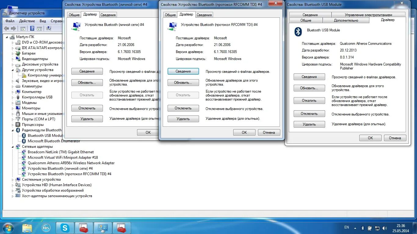 Usb vid 0489 pid e04e. Файл с драйвером устройства. Usb\vid_12d1&pid_14db&rev_0102&mi_00. Motioninjoy gamepad tool для чего. Usb\vid_258a&pid_1004&rev_0407 wifi адаптер.