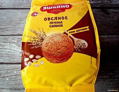 Печеньки яшкино