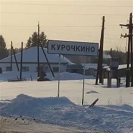 С озерки алтайский край тальменский