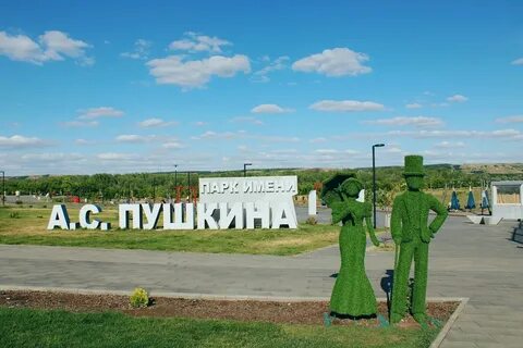 Бузулук куда