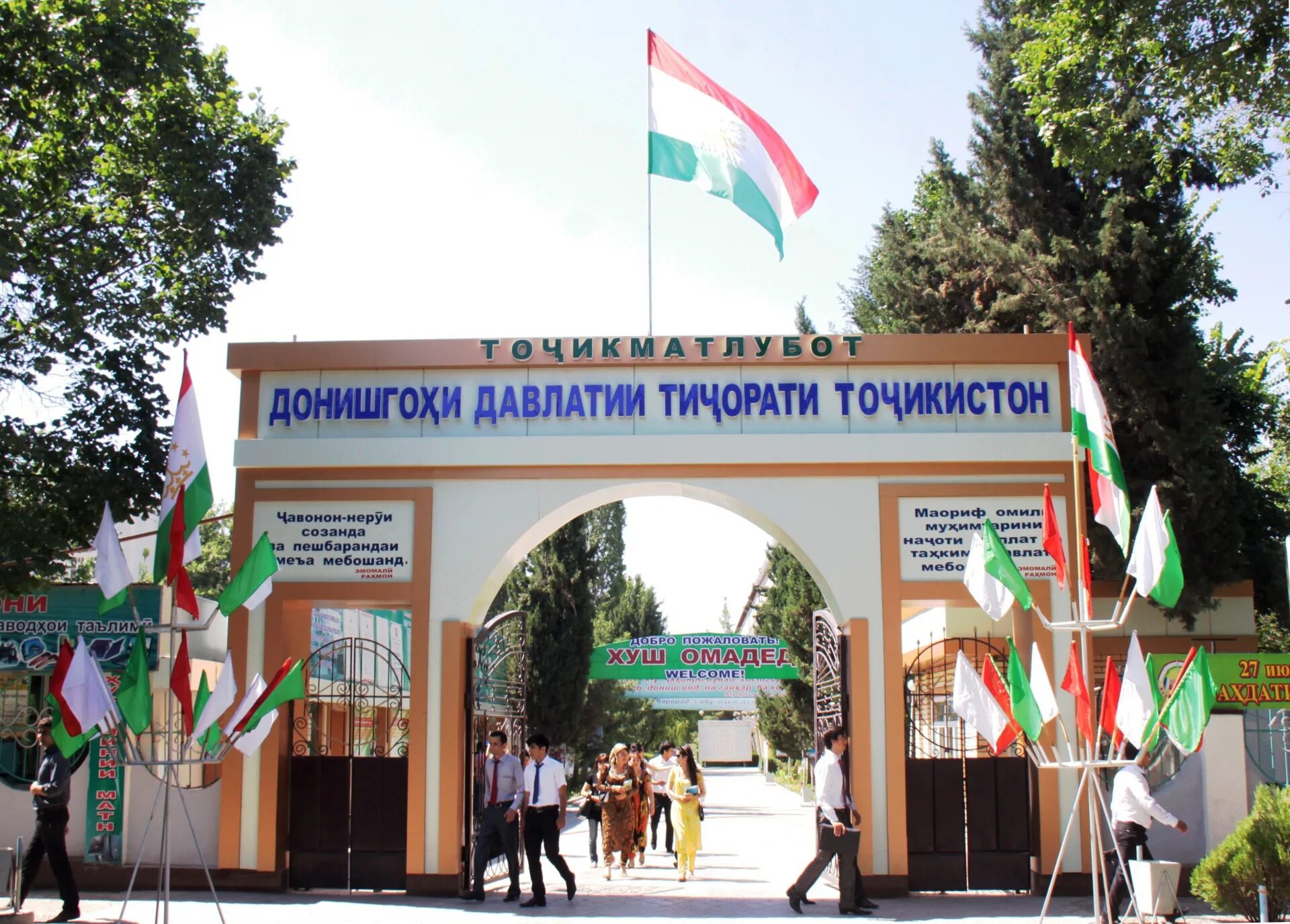 душанбе дангара. 30 летие независимости таджикистана. душанбе парк истиклолият. тгу таджикистан худжанд. давлатии точикистон.