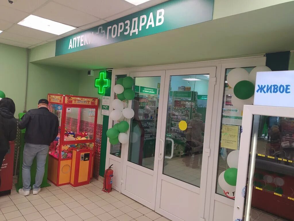 щелково ул институтская 27а. нотариус в щелково 7. 7а. тренд медика щелково 3.