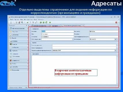 Нтц стэк эдо