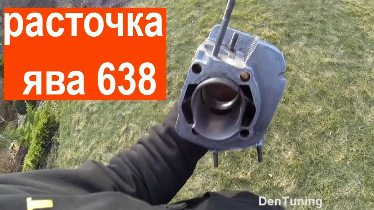 Расточка цилиндров ява 634 в мелитополе. Поршня алмет ява 638. Цилиндр ява 638. Поршневая ява 638. Расточка ява.