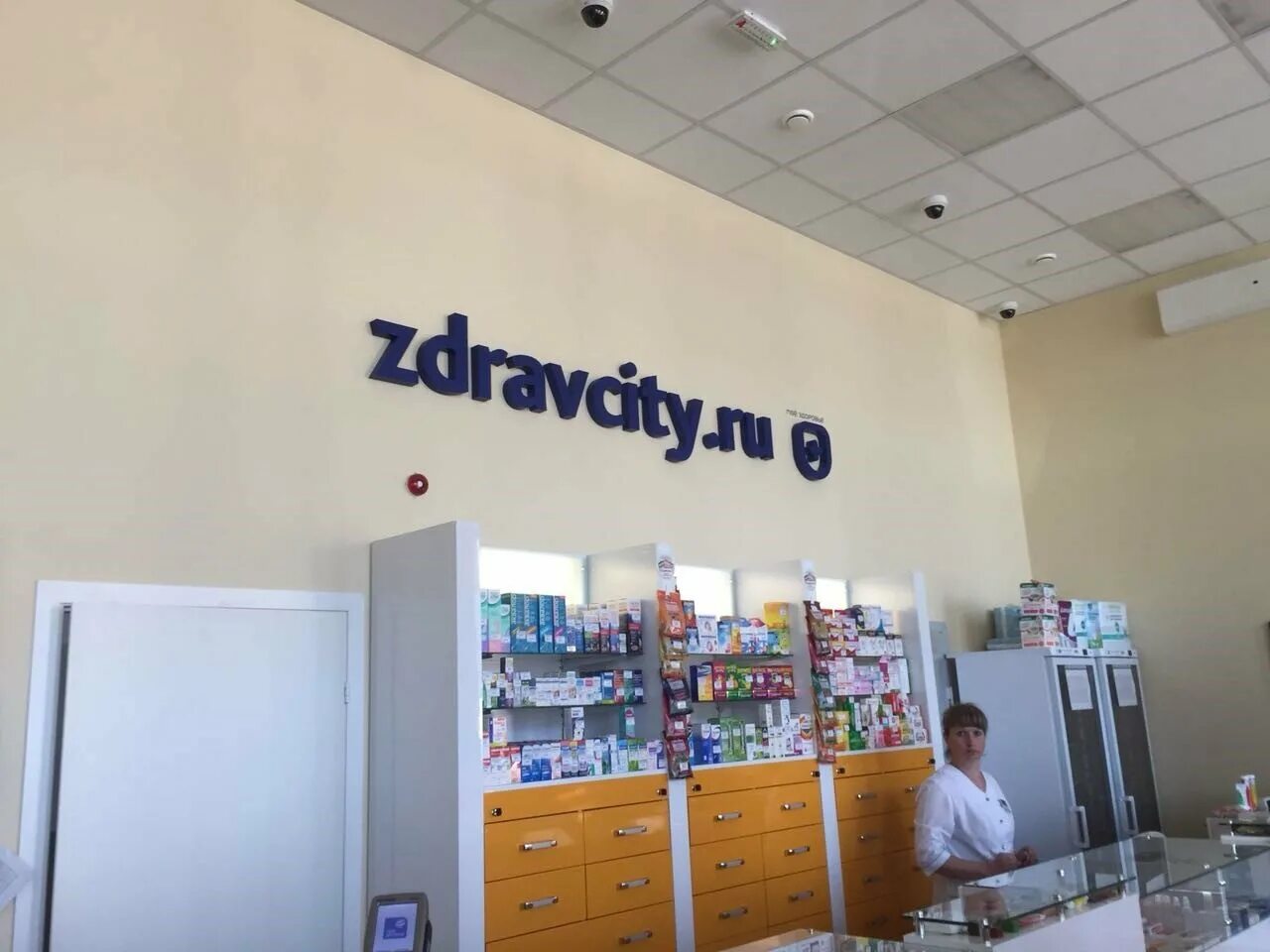 Панорама: Здравсити, аптека, Варшавское ш., 9, стр. 1, Москва - Яндекс Карты
