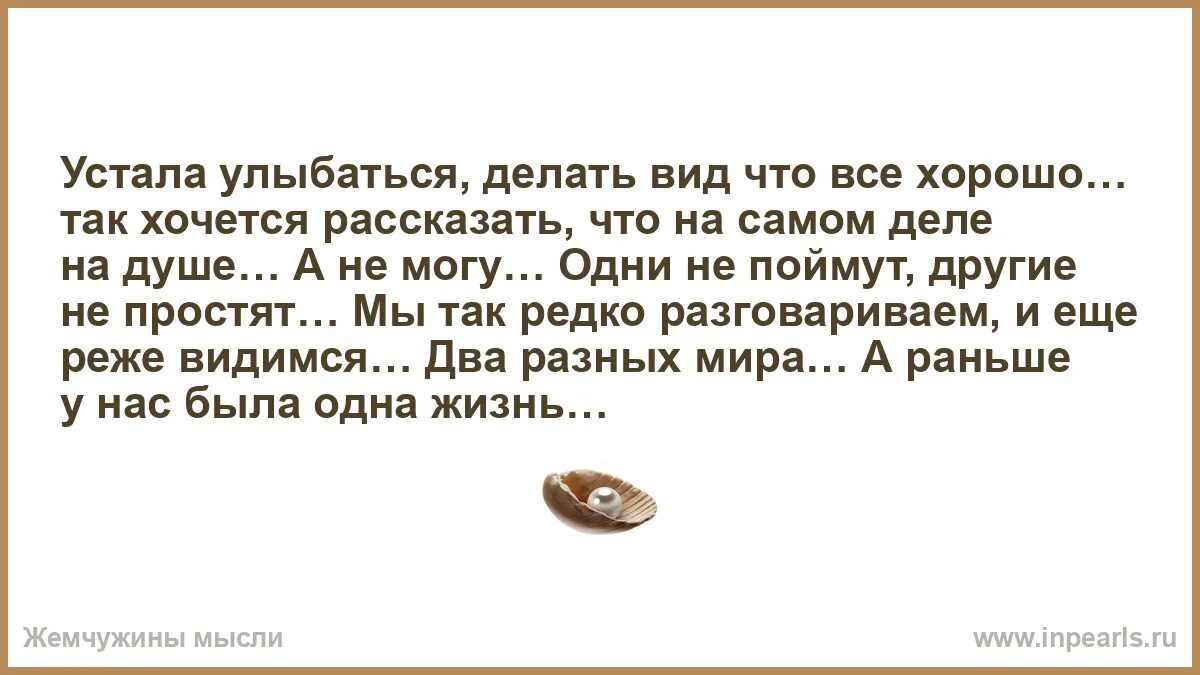 Делай делай улыбайся