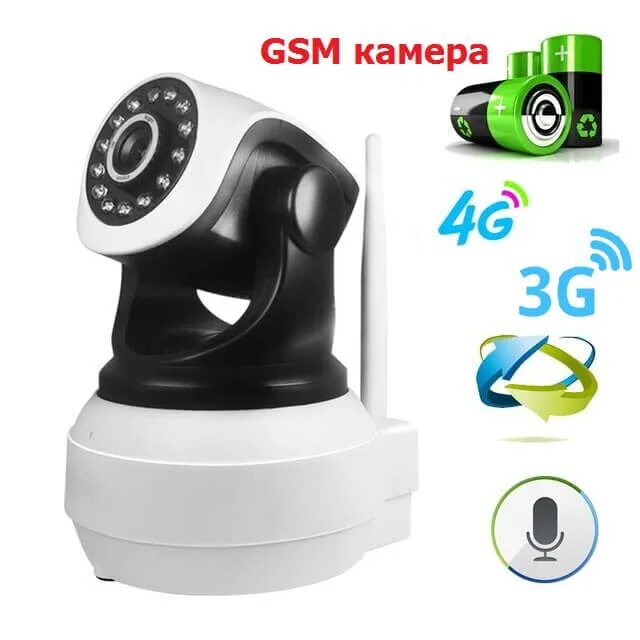 Видеокамера для видеонаблюдения уличная с сим картой. Камера GSM 3g 4g. Hotcam IP камера 4g GSM беспроводная. 4g 3g камера видеонаблюдения Reolink. 4g камера видеонаблюдения с сим картой TVG-011.