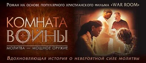 Популярные христианские