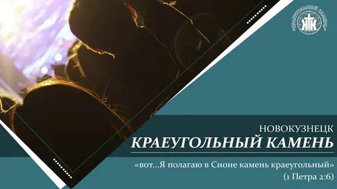 Слушать песни краеугольного камня