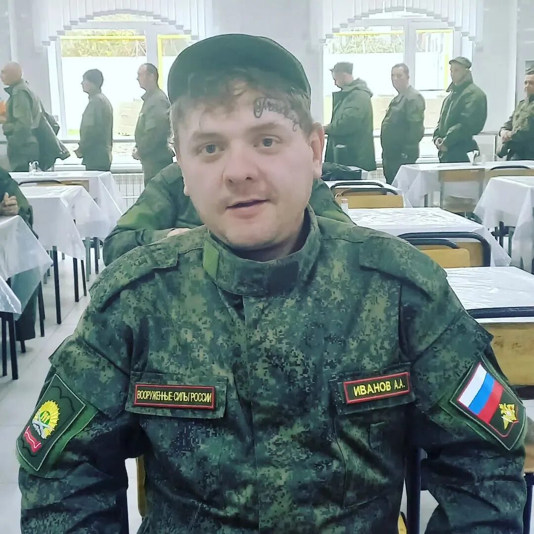 Ивана попавшего. Ивана попавшего